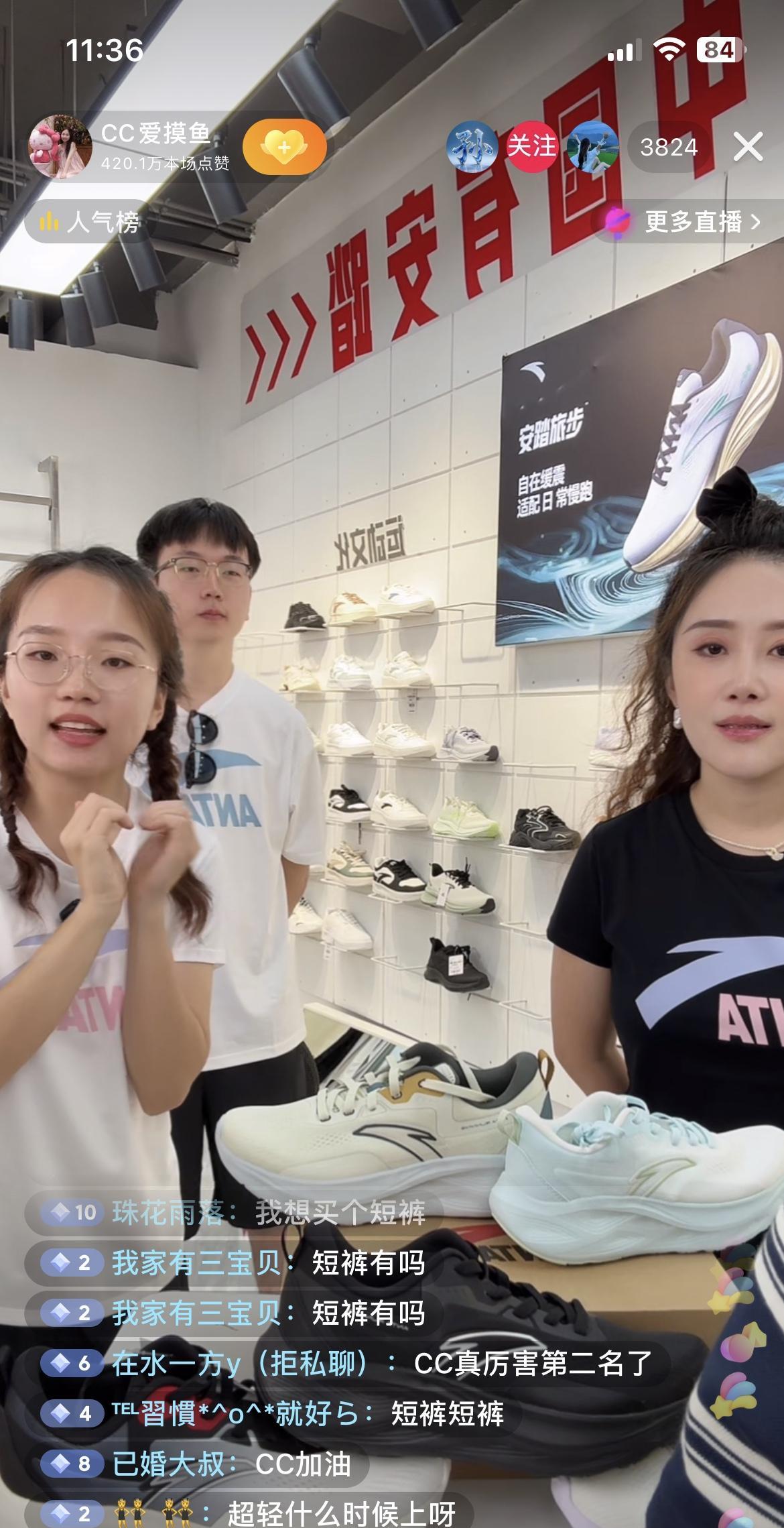       今天cc做为独立博主后的首播，直播间一度达到上万人，气氛烘托得非常好