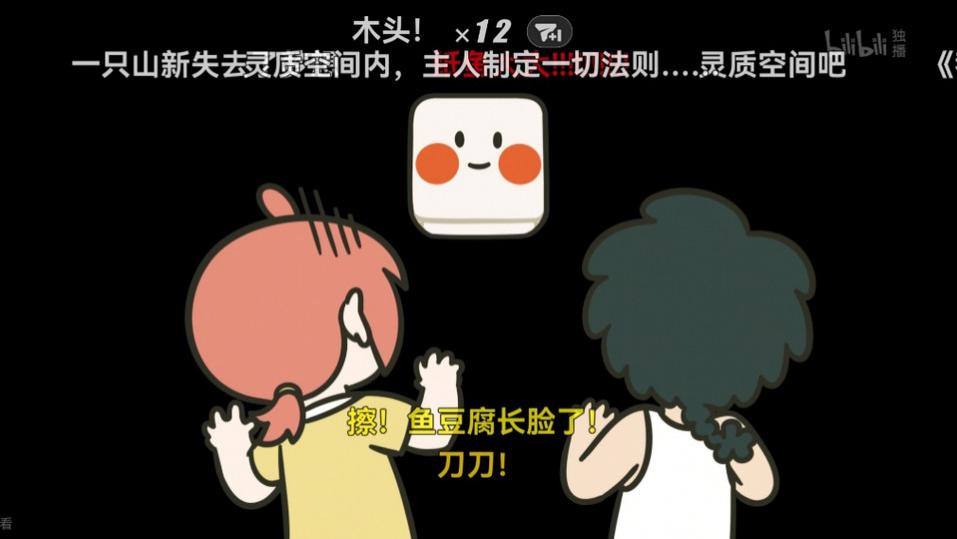 铲屎官省钱智慧：省下B站大会员年费，给主子多买两罐罐头