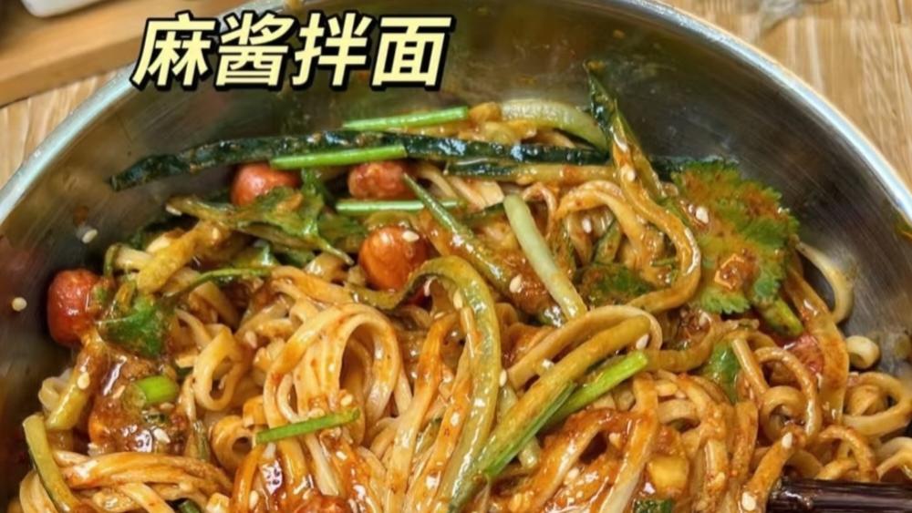 我妈的“镇宅之宝”——10分钟麻将拌面，厨房小白也能端出馆子味！