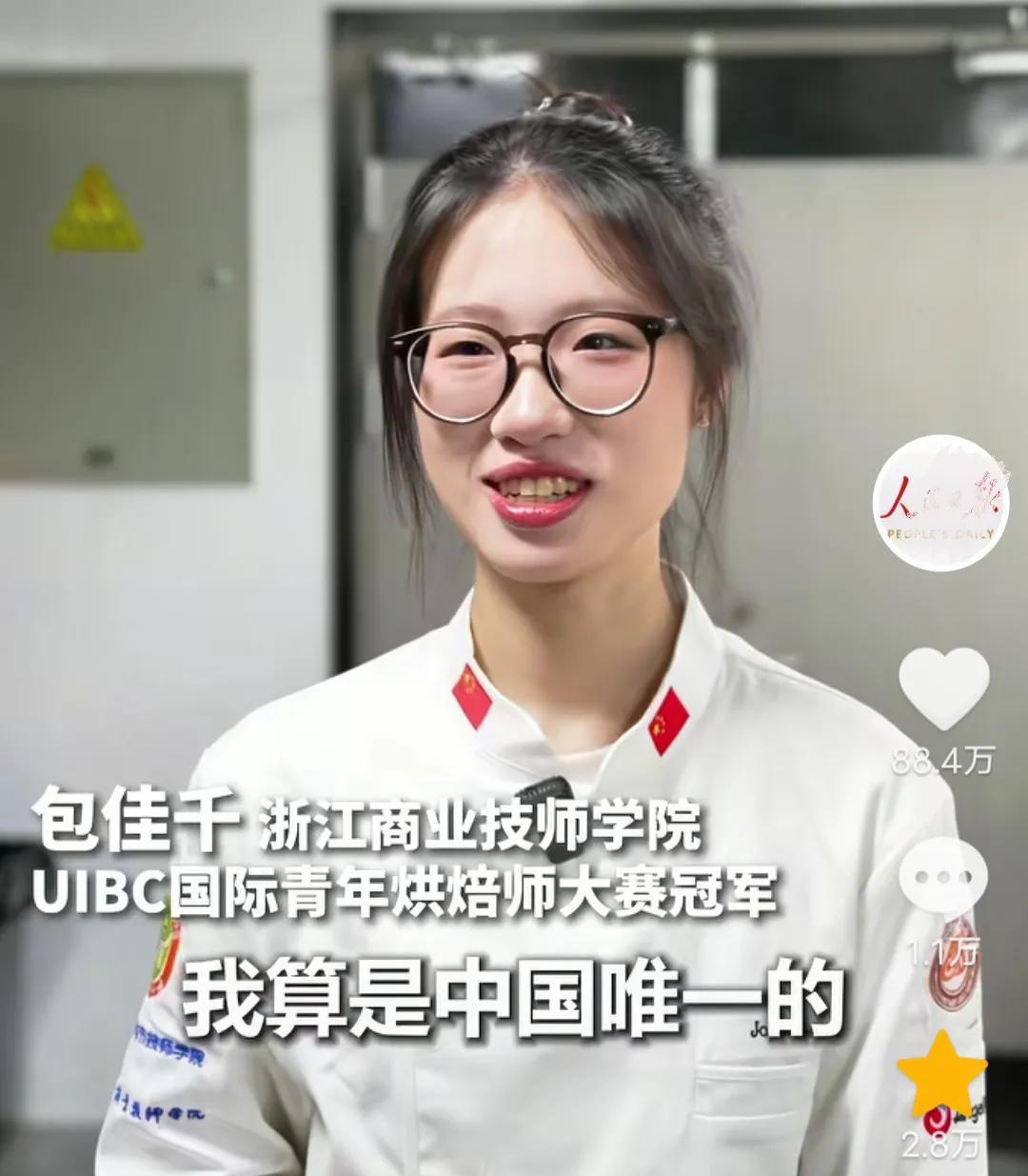 2020年，包佳千中考失利，她选择进去浙江商业技师学院学习烘焙。5年后，她成为了