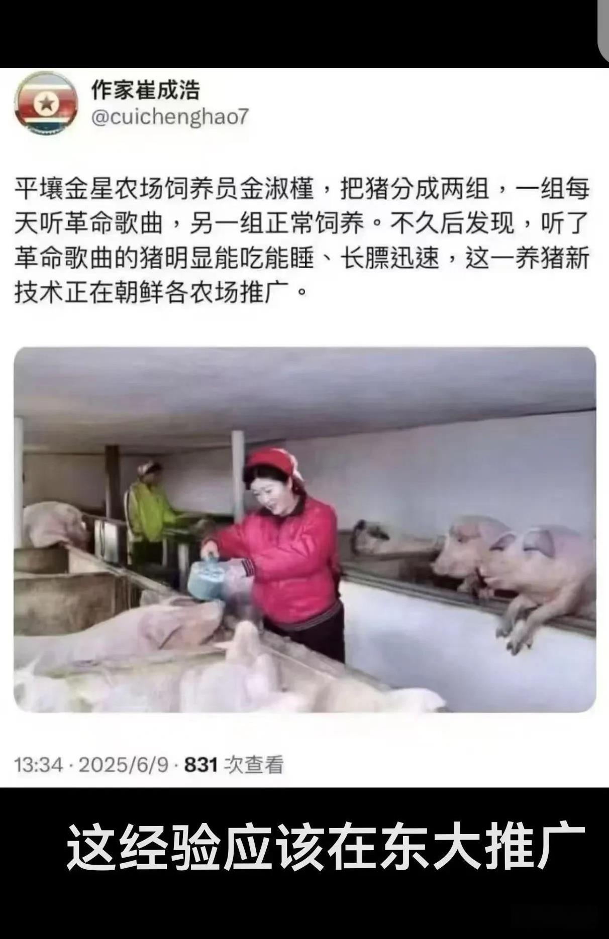 值得推广