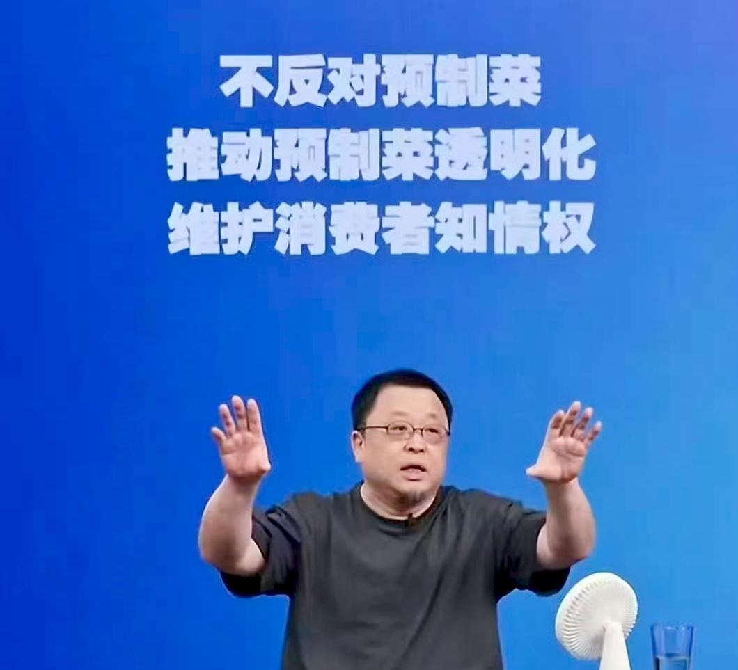 以前我看罗永浩，总觉得这人像个哗众取宠的小丑。他做手机时，我觉得他自不量力，一个