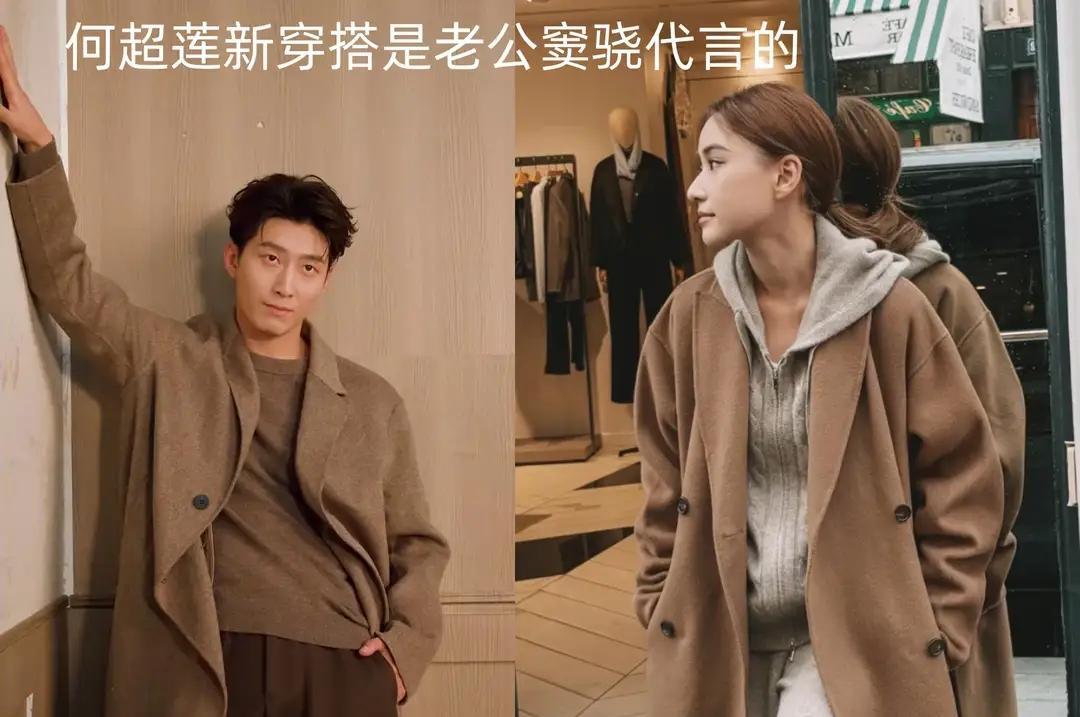 何超莲晒中秋团圆照！表面窦骁缺席，实际上穿了老公代言的衣服。
何超莲回香港豪宅过