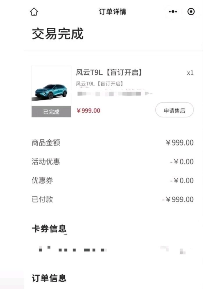 全面到挑不出短板，好看好用还好开！