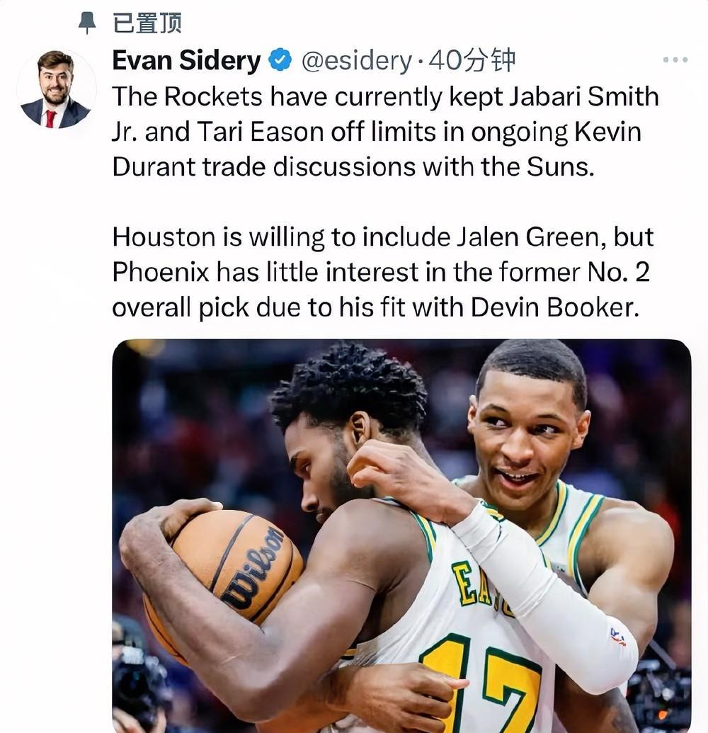 杜兰特都换不到小贾巴里-史密斯！！！
根据记者Evan Sidery最新消息透露