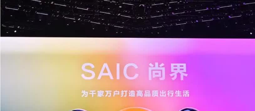 上汽和广汽最终还是向华为低头了。
经历2024年的暴跌后，上汽丢了“中国第一车