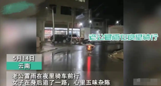 “给我滚！”2023年，云南上门女婿与岳父吵架，却被妻子怒扇一巴掌，并骂“滚”，