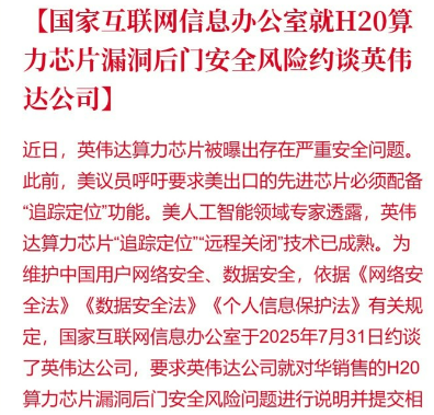 白宫还想继续拿捏中方，转头就收到噩耗：美国芯片巨头这次有大麻烦了！

在中美瑞典