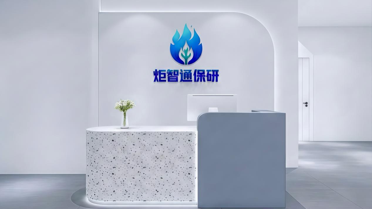 炬智通保研发布2025最新推免保研趋势研究报告