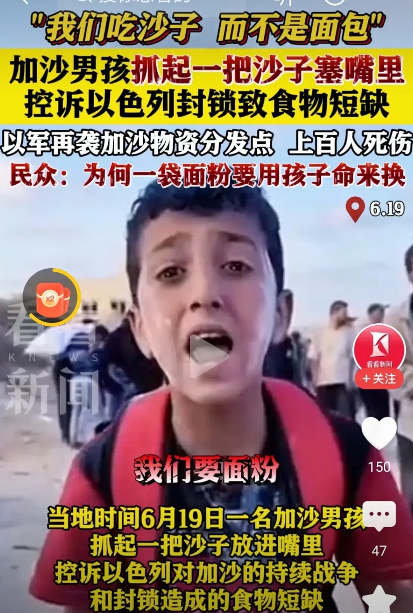 当它们喊出秦腔穷的时候，我就对自己他们没有一点同情，包括叙利亚，阿富汗，加沙，伊