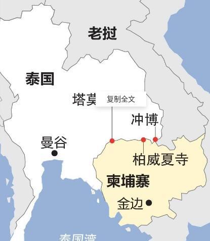 不应该！柬埔寨和泰国近期在边境争议地区接连对峙，实际上，这种事情不该发生，要知道