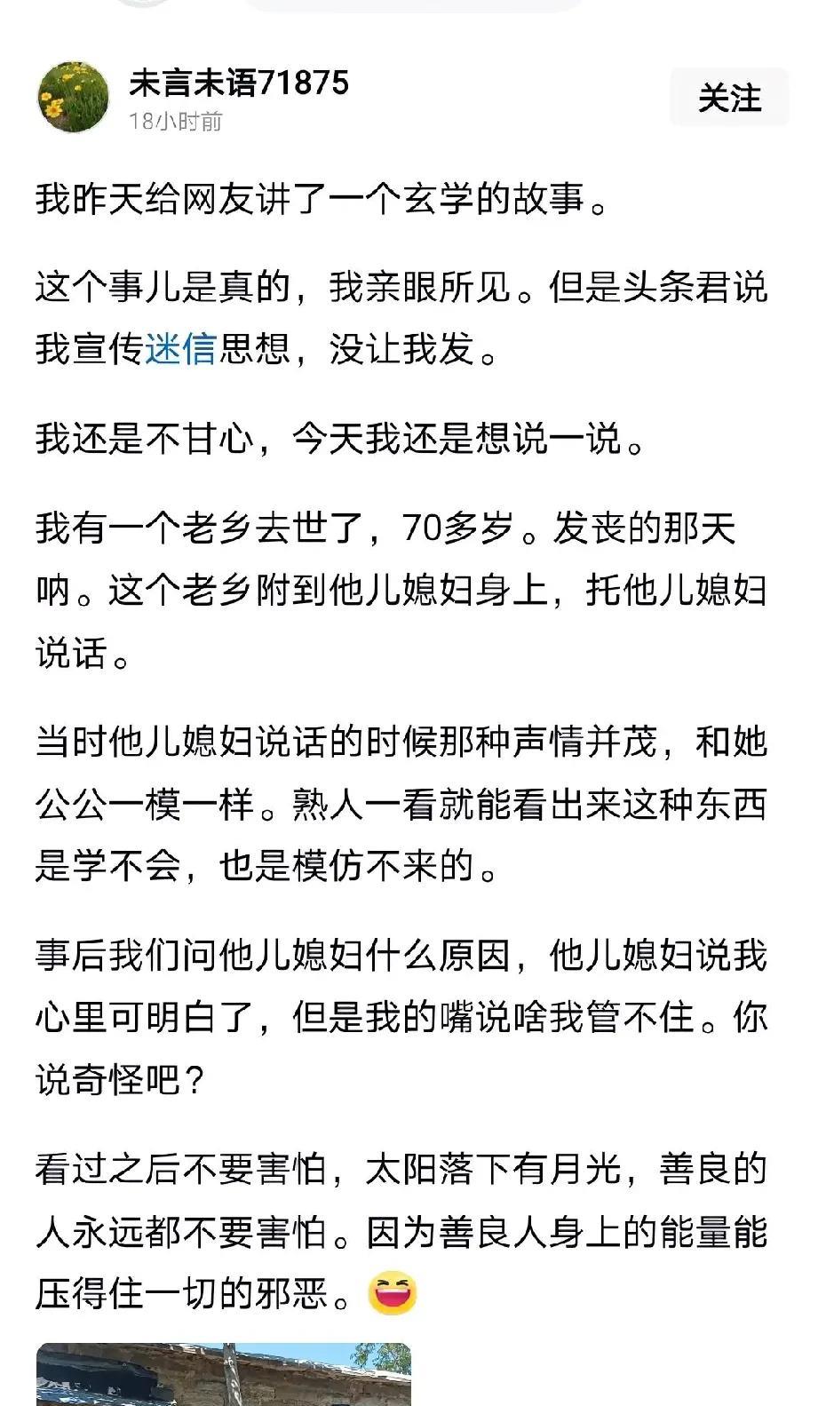 九十年代的时候，听闻发生过许多这样的事情。其中印象最为深刻的是某个村里的小媳妇，