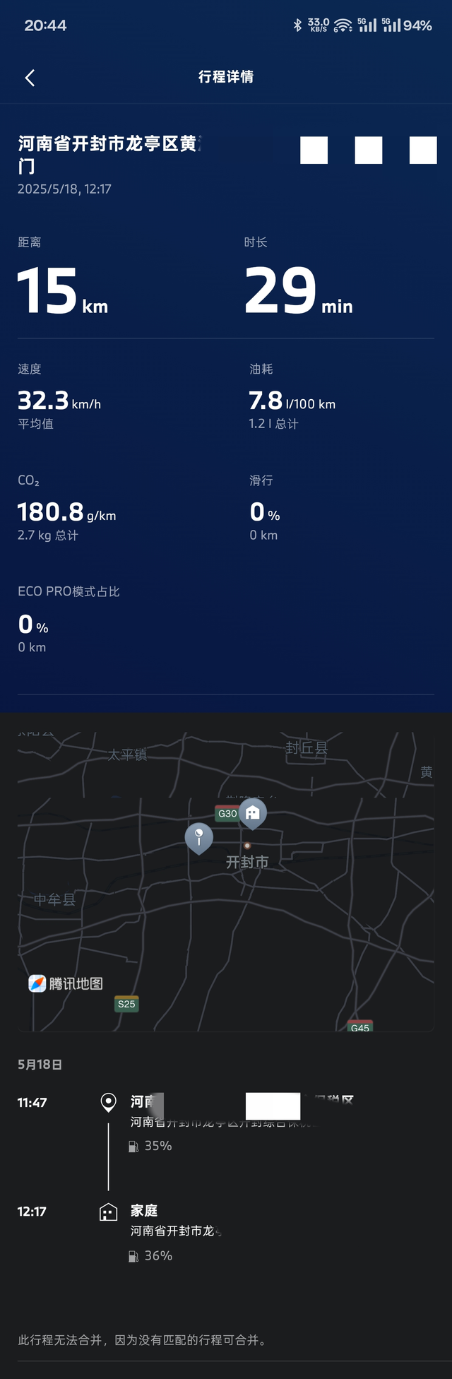 你们是怎么跑到4点多的啊
为啥我的最低都得7点多啊，开了运动12个黄金右脚是怎么