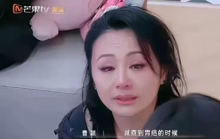曹颖，51岁，



谁说人生没有意外？曹颖在直播间里声泪俱下，坦言自己被诊断出