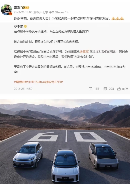 车企的榜样
雷军和李想
不是因为他们车卖得好，也不是技术多硬，而是他们之间的交流