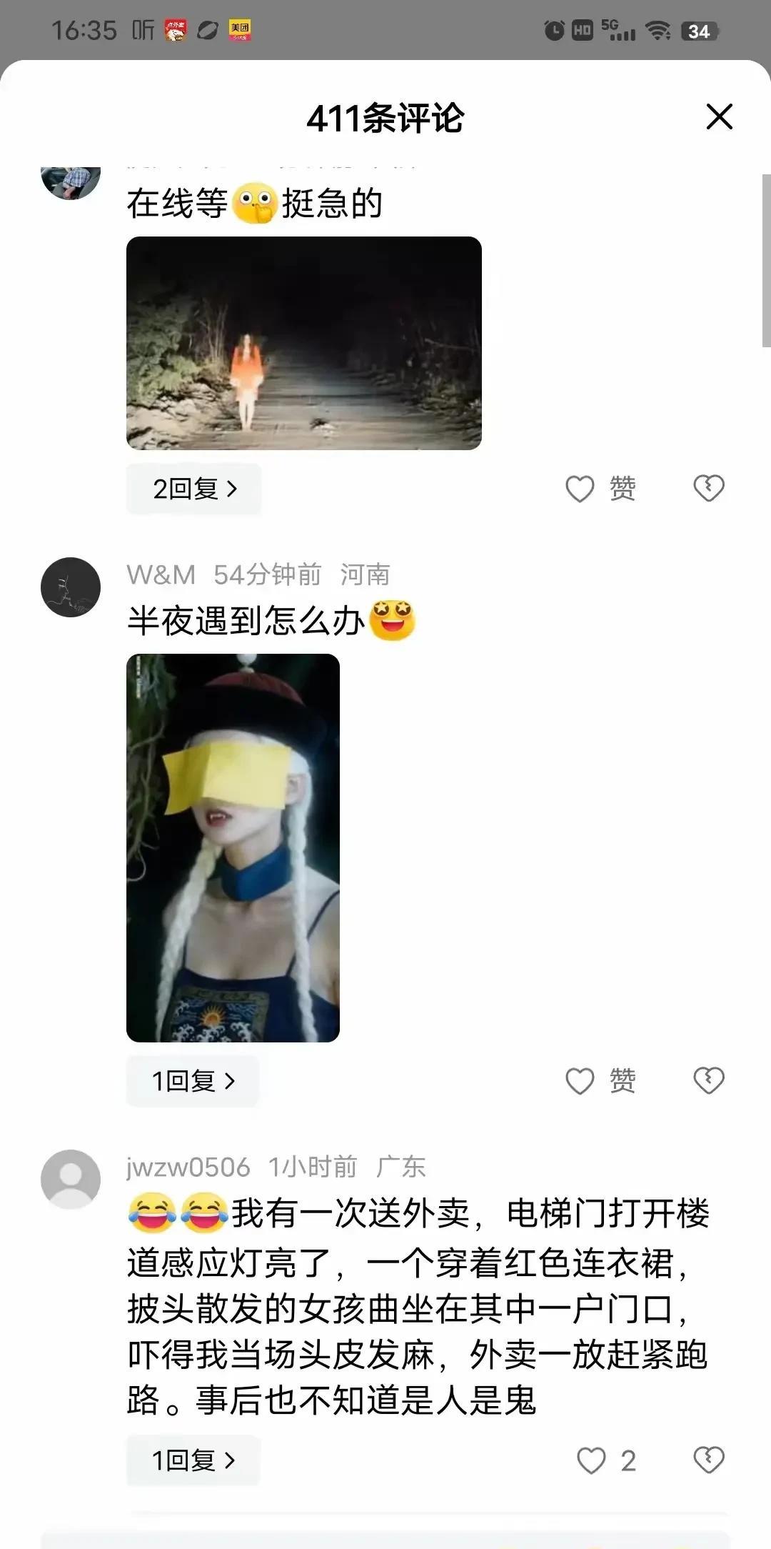 跑就对了[我想静静]