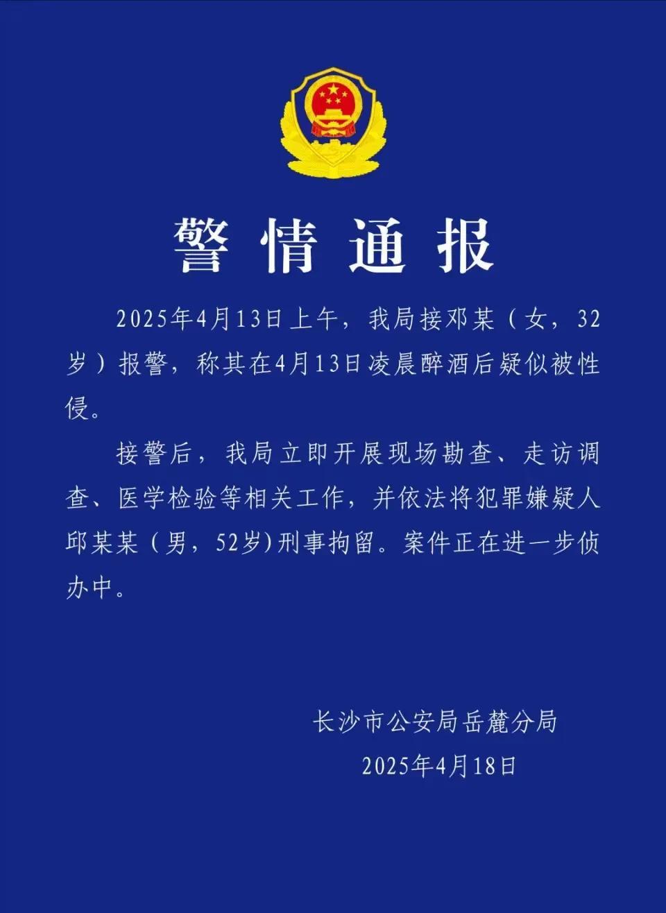 邱继兴这事，重点在是否有预谋。
如果是有预谋，可重判。
判断是否有预谋，就看邱继
