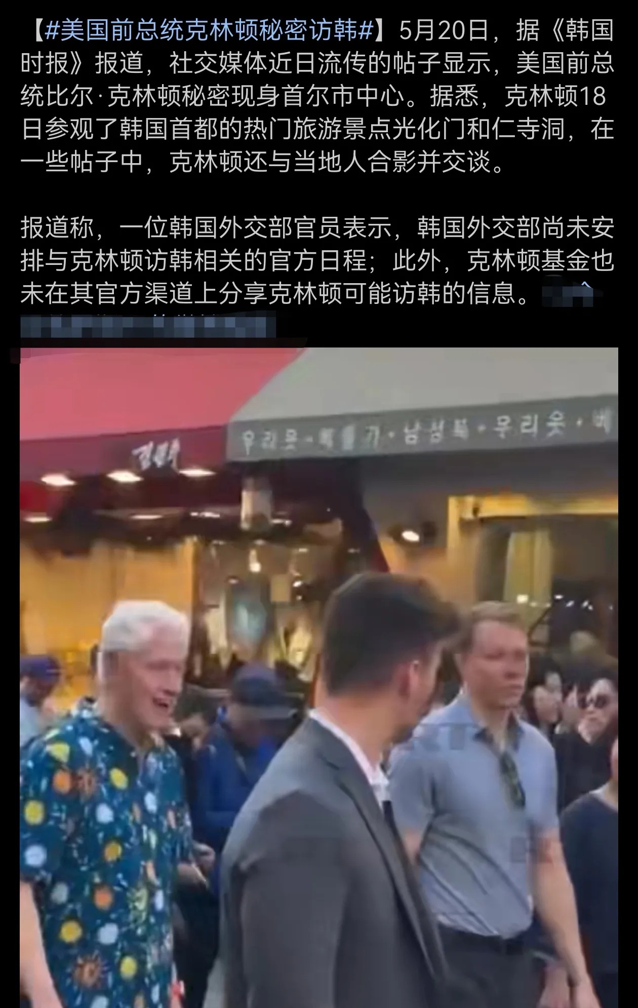 卸任了，还访个啥，随便溜达呗











这话说得真解气！卸任了还偷偷