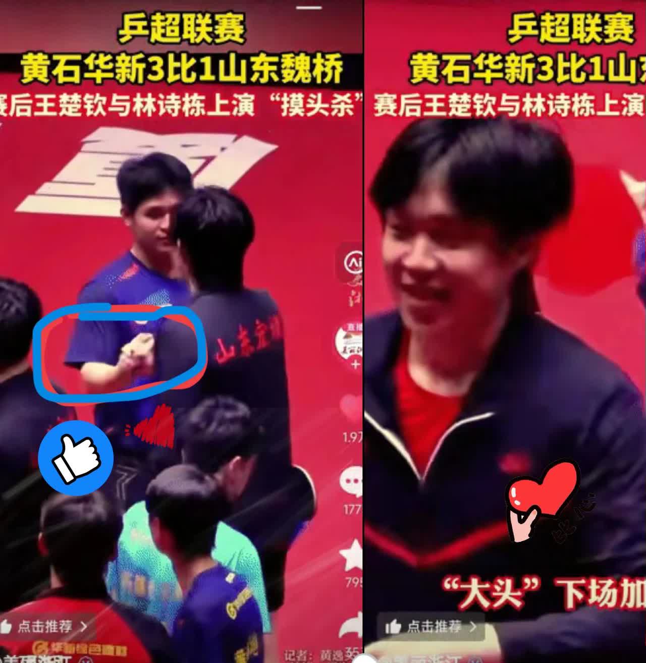 被王楚钦这波神仙操作整破防了
自家魏桥队输给黄石队，换作别人
估计满心不甘，