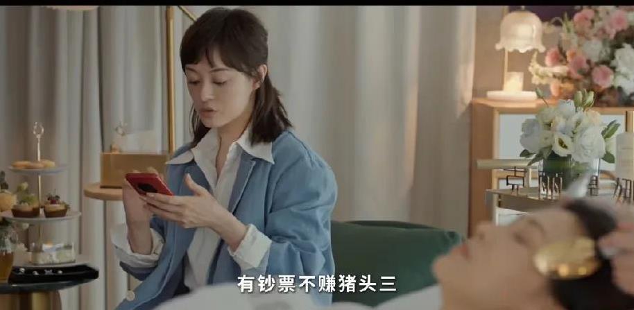 剧荒到朋友们，又有新剧追啦！孙俪、董子健、邬君梅等人饰演的《蛮好的人生》于4.1