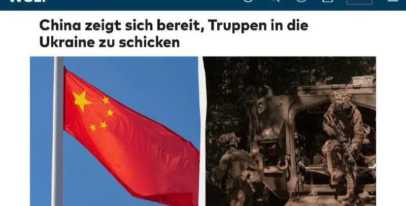 【主观臆断】我外交部发言人说有关中国参与乌克兰维和的报道不属实。此前，德国《世界