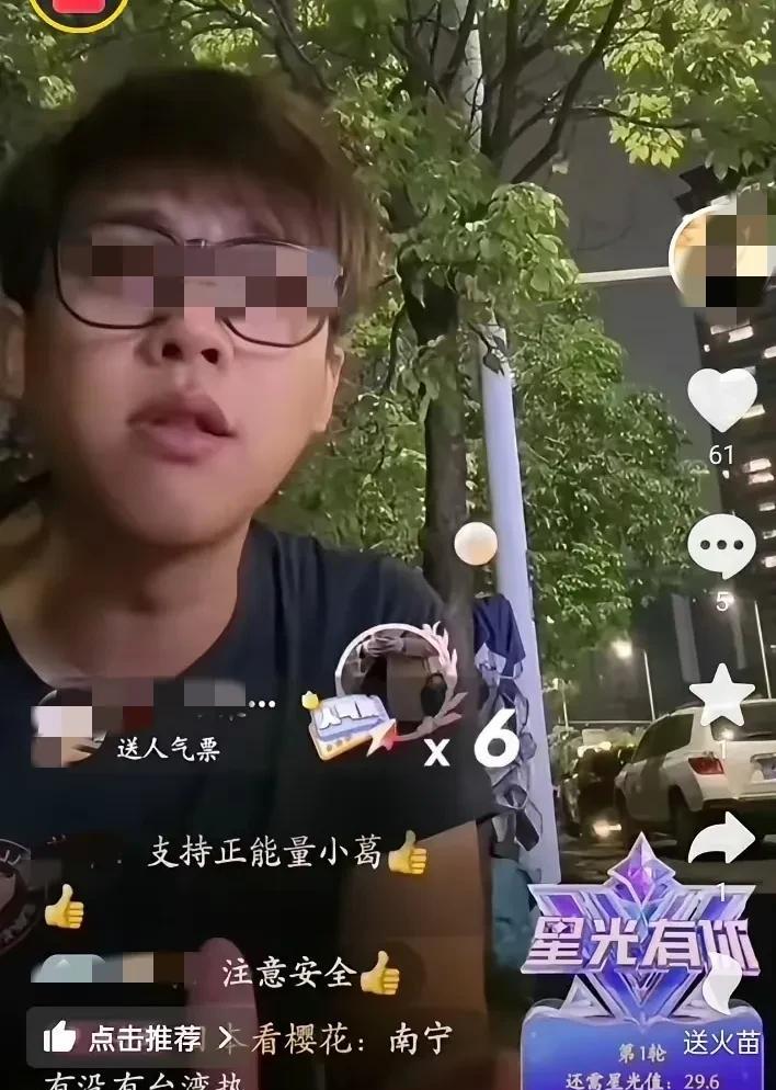 这个葛某人
到底是在帮谁呀
难怪汪小菲婚礼
不给他发请柬
大家听说了么
湾湾的娱
