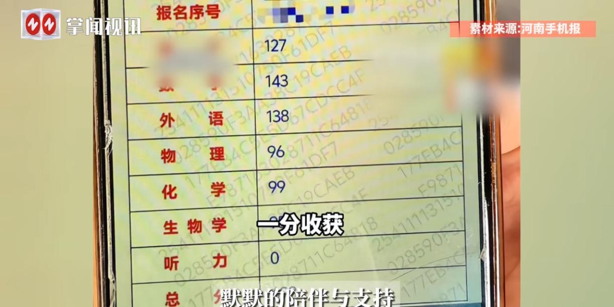 “少年强则国强！”6月25日，河南，一位高考考生在家里条件有限的情况下，考出了5
