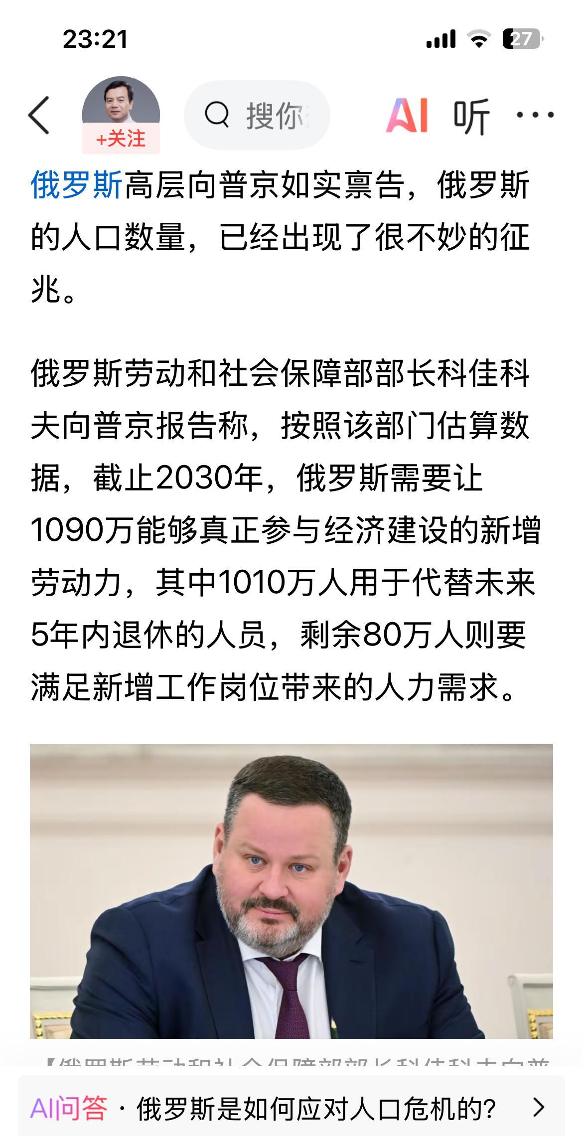 俄罗斯劳动力短缺，我们人口众多资源有限，竞争激烈内圈严重，给大毛移民五百万人过去