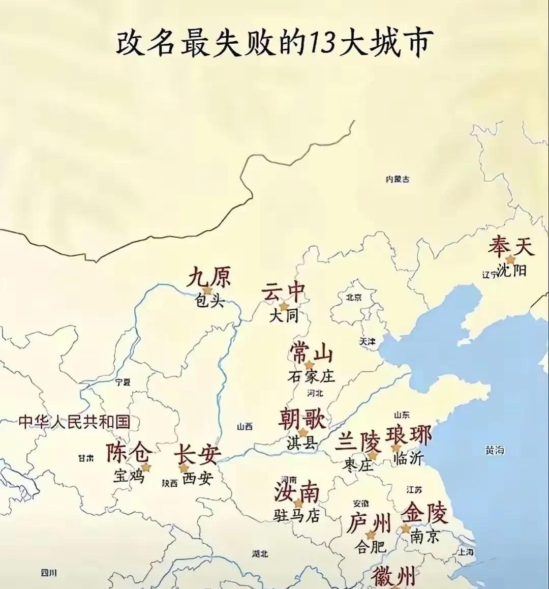 最意难平的应当属徽州了吧