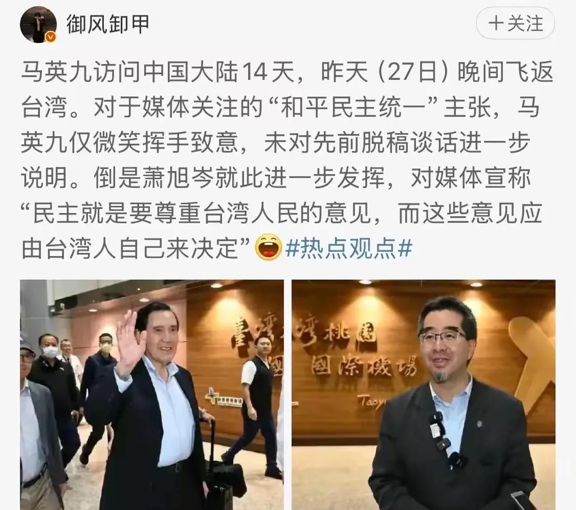 李敖曾这样评价马英九：马英九长了一个好脸蛋，人也是个好人，可这一辈子他不做事的，