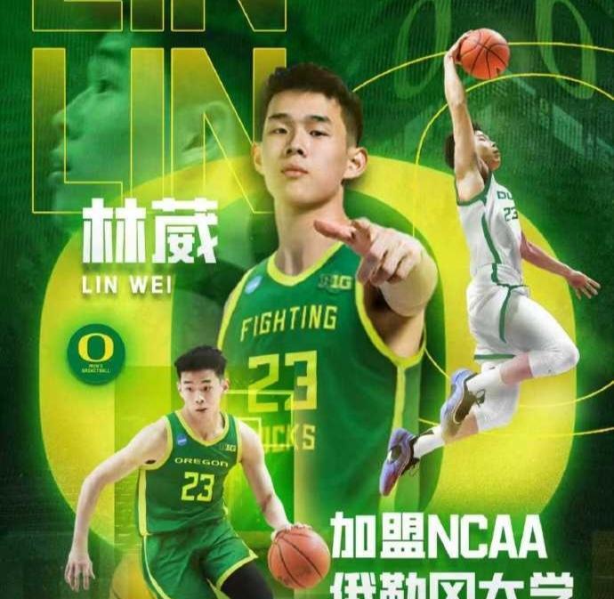 林葳CBA本土得分王，他出战34场常规赛，场均34.6分钟，得到21.0分3.3