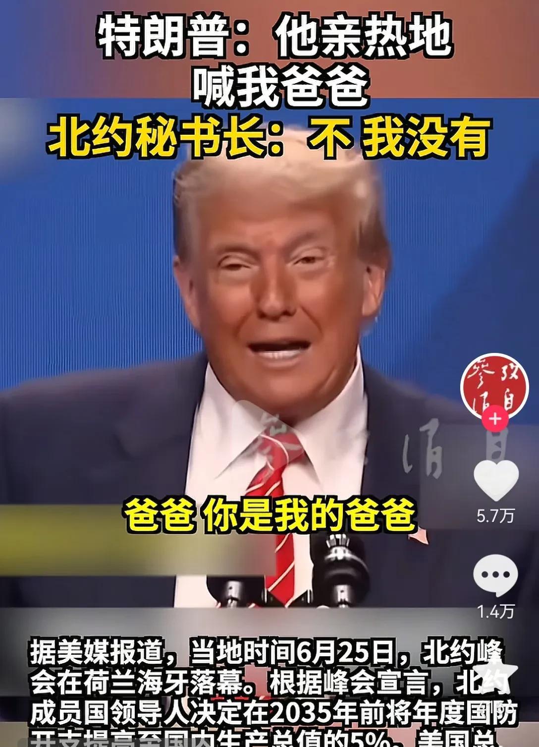 美国大财团大资本打出的这张特朗普收割牌，基本废掉了，无他，全球各个国家和组织都陆