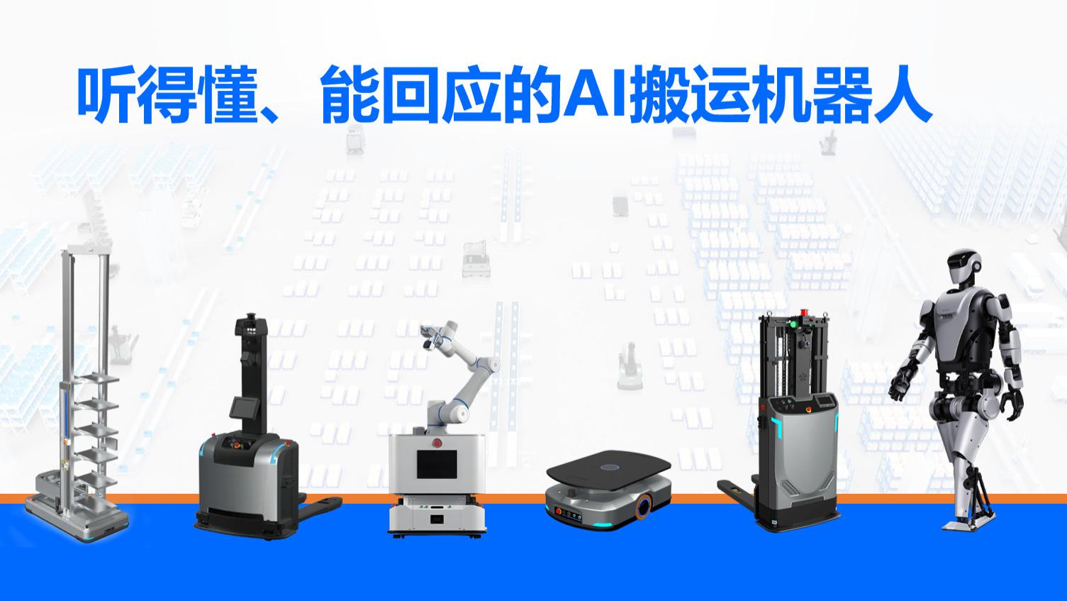 中小企业 AI 机器人落地痛点怎么解？万可 AI 从 3 个维度提供思路