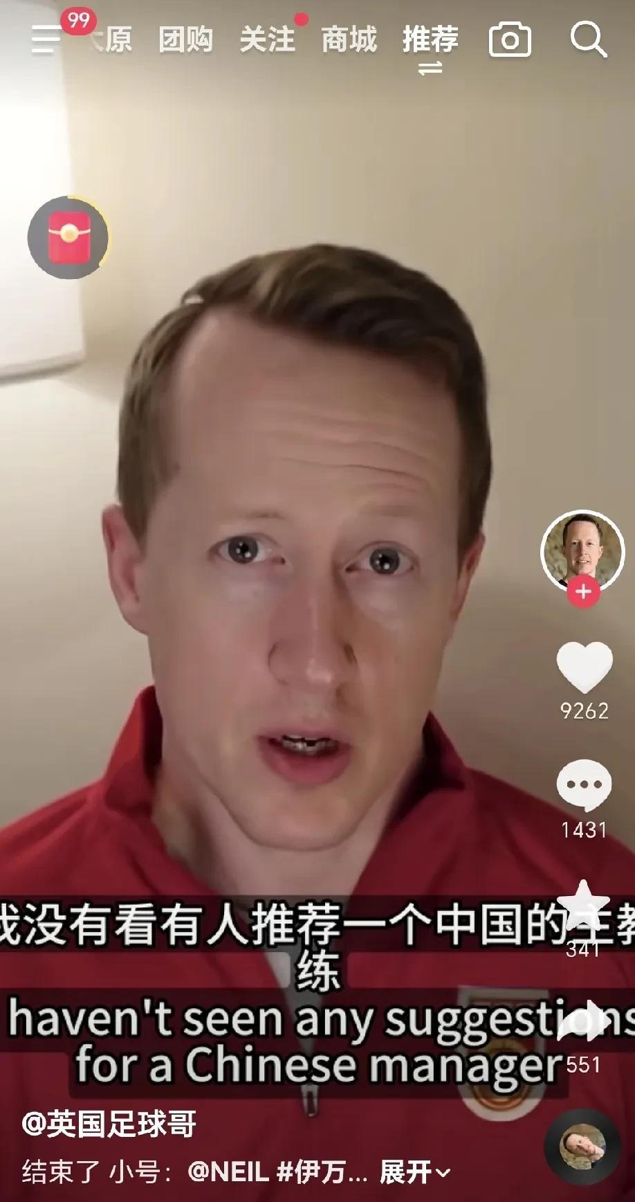 说句实在话，谢晖在球员时代确实是中国足球的骄傲，但是他的执教能力真的不敢恭维。把