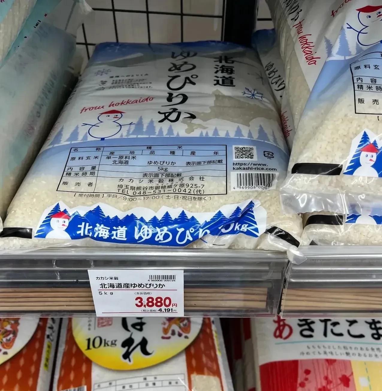 这几个月日本缺大米的新闻大家都看了吧，连新上任的首相都说了要把日本的大米价格给稳
