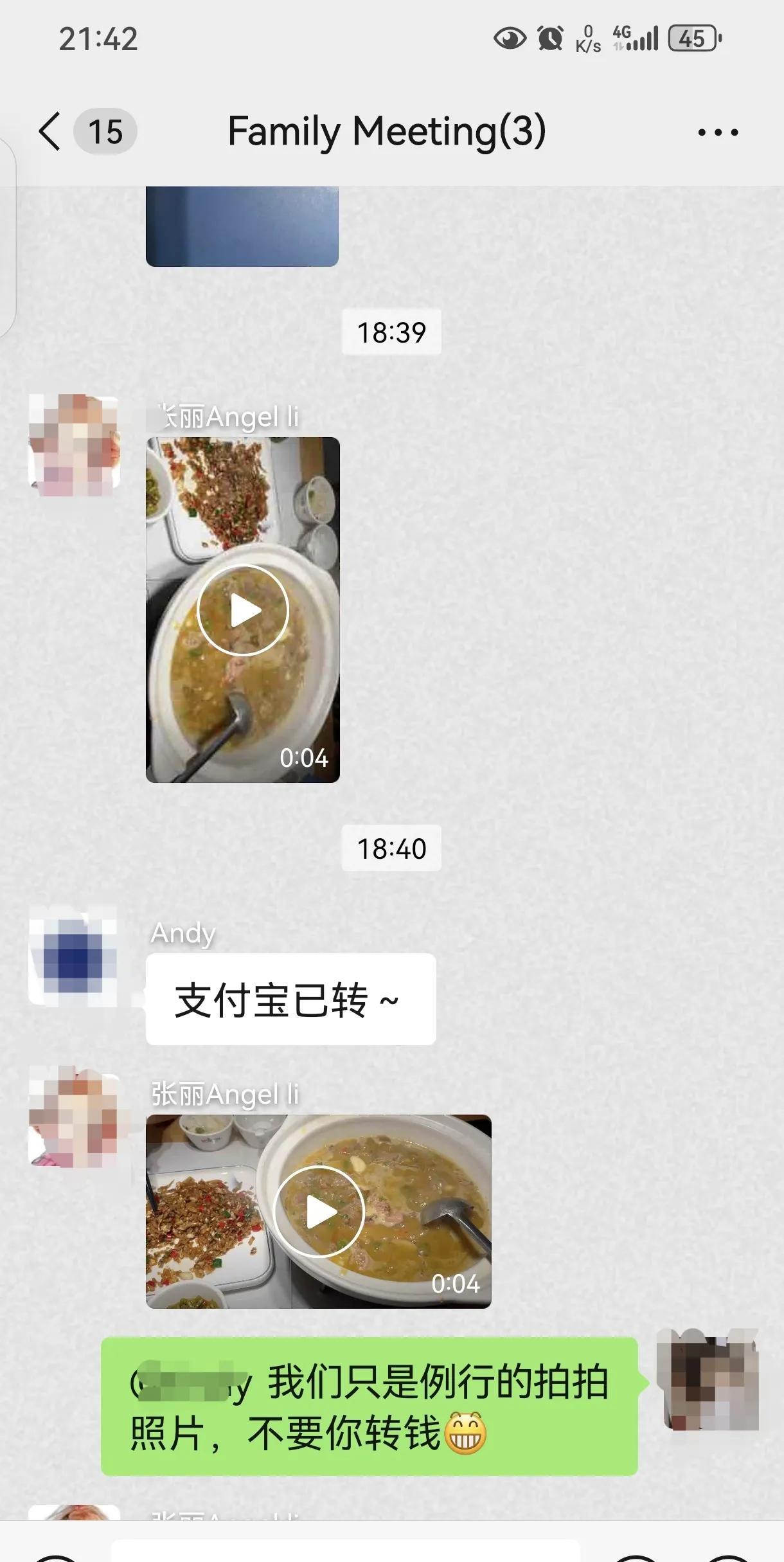 去餐厅吃个饭，老婆拍张图片和视频发群里，儿子立马转账过来，帮我们买单，突然发现儿