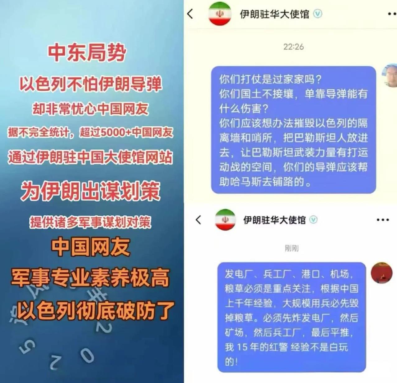 以色列能灭得了伊朗政府
但灭不了伊朗这个国家
伊朗的问题在于积重难返
工业迭代和