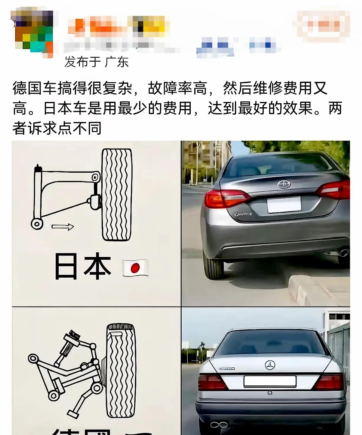 你不得不承认，在机械领域如果日本有一把刷子，德国则有两把，国产车则有很多把！
