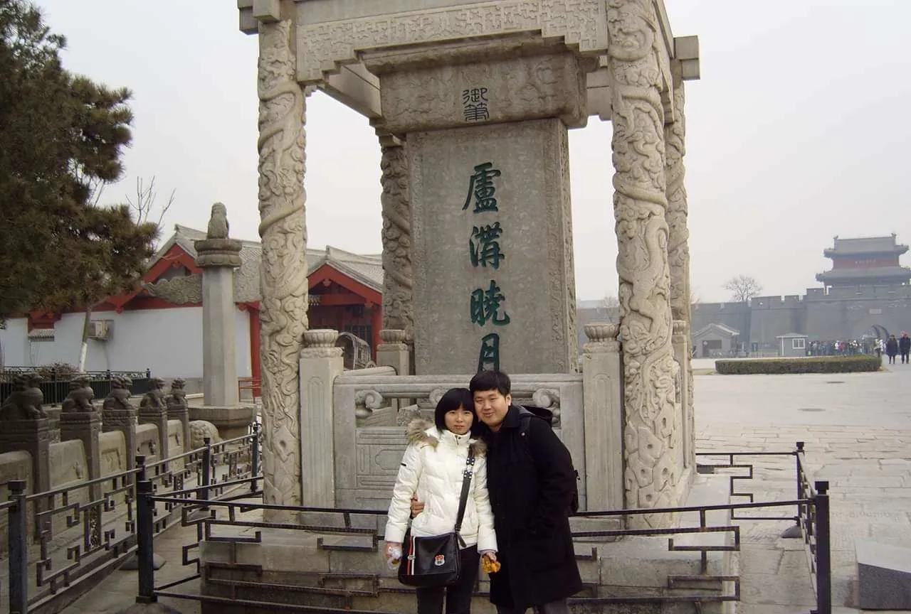 #庆哥评论# 七七事變永不忘。。 我第一次（2008）與老婆見面，我們就去盧溝橋