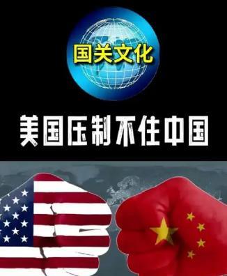美国做为科技强国为啥如今压制不住中国了？
其实原因挺简单的，你看中国如今在全球经