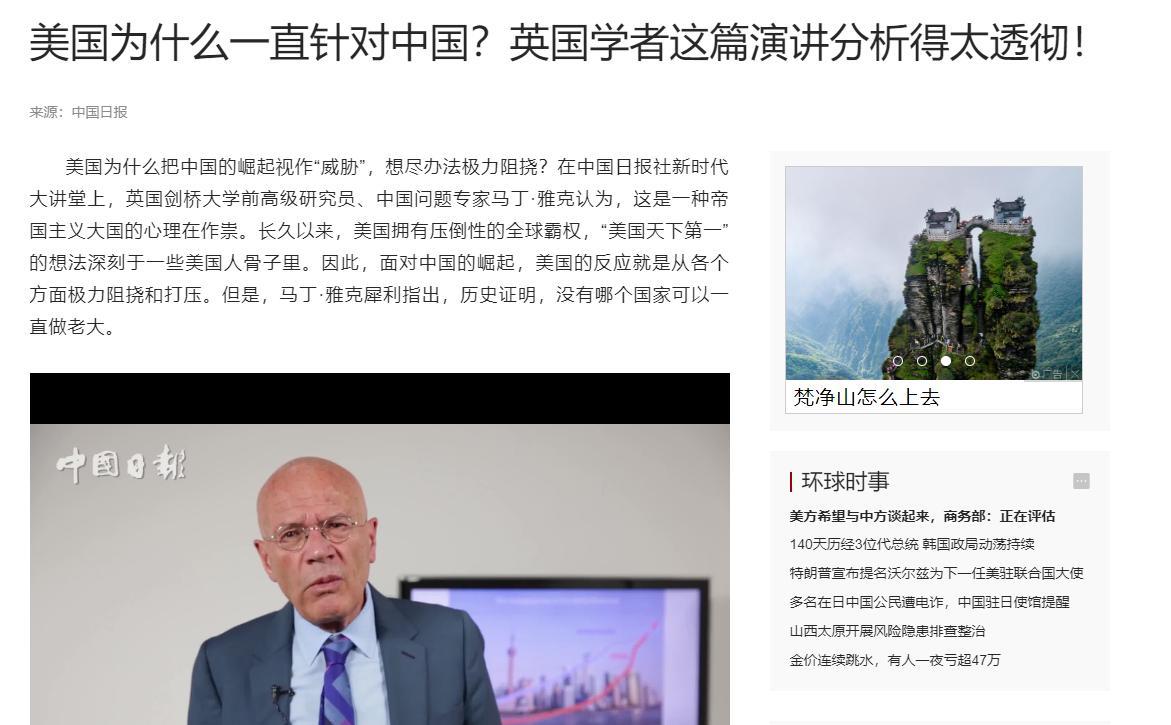 这话听着刺耳，却也道出了当代国际政治最荒诞的一幕 —— 一个靠两次世界大战捡漏上