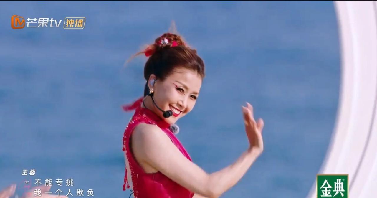 说白了，《浪姐》就是一场流量生意，王蓉输给了这三个真相！
真相1：节目组根本不怕