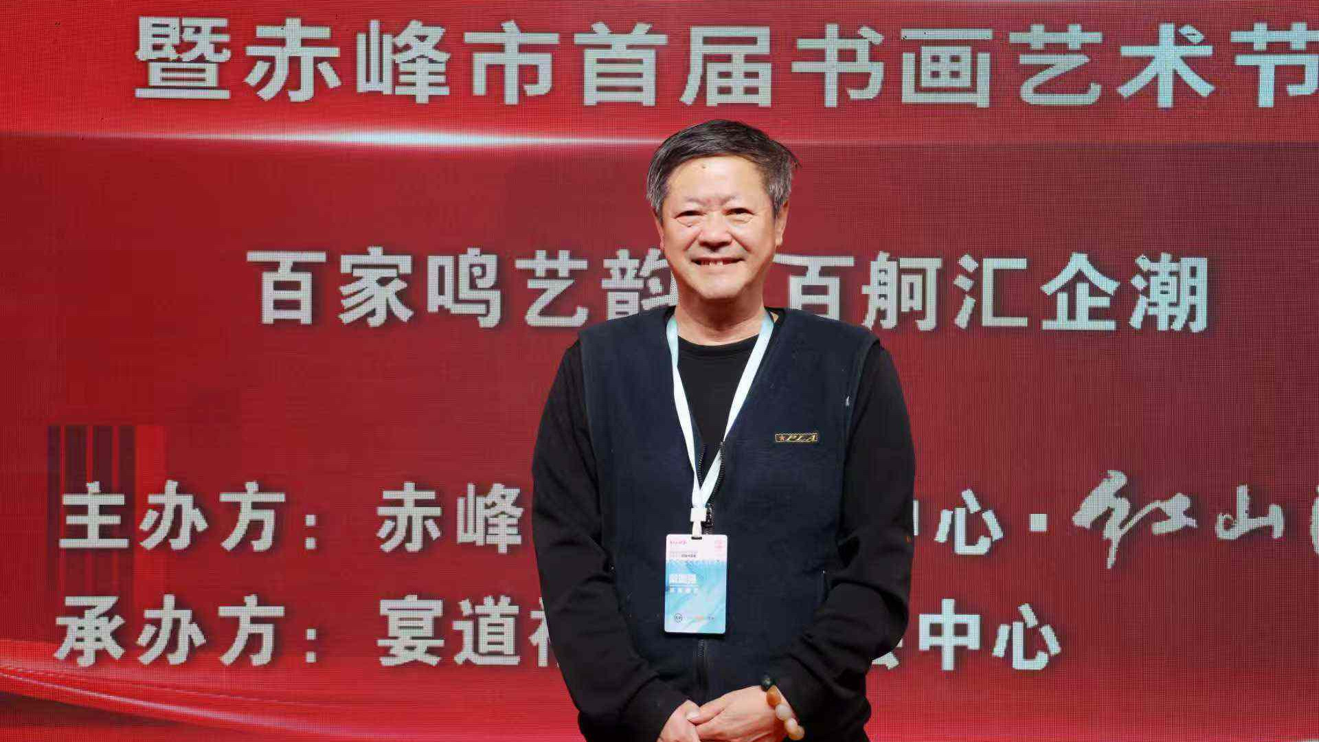 戴国强——大国·大家艺术领军人物