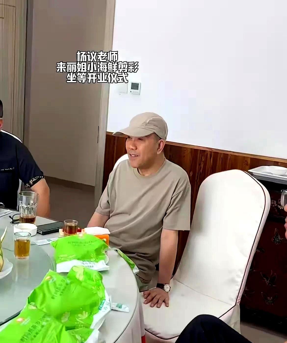天津这家酒店的老板，现在肠子都悔青了吧。
他花六千块钱请杨仪来参加自己酒楼开业剪