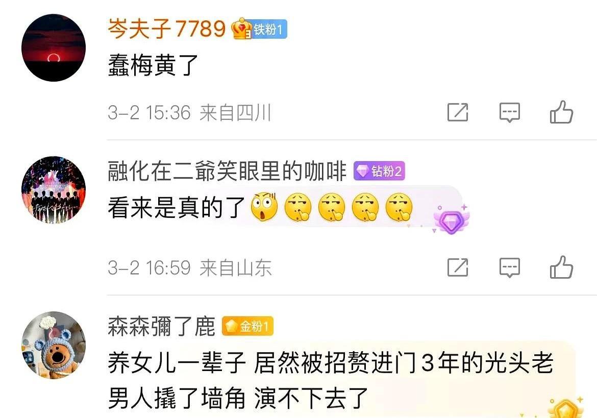大S和具俊晔的婚姻又双叒叕刷新了吃瓜群众的认知！
台媒最新爆料看得人目瞪口呆，原