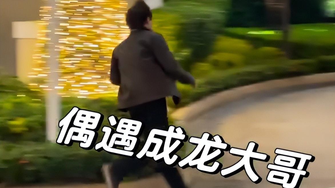 71岁成龙在美国庆生，紧抱美女徒弟合影，一起共进晚餐笑的好开心