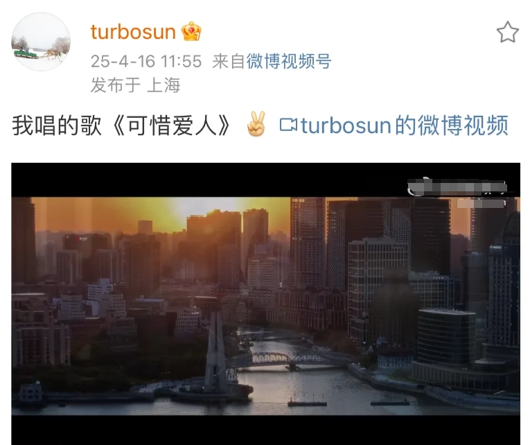孙俪，分享视频！

4月16日，孙俪在社交平台分享了一段视频，并不是和邓超跳舞的