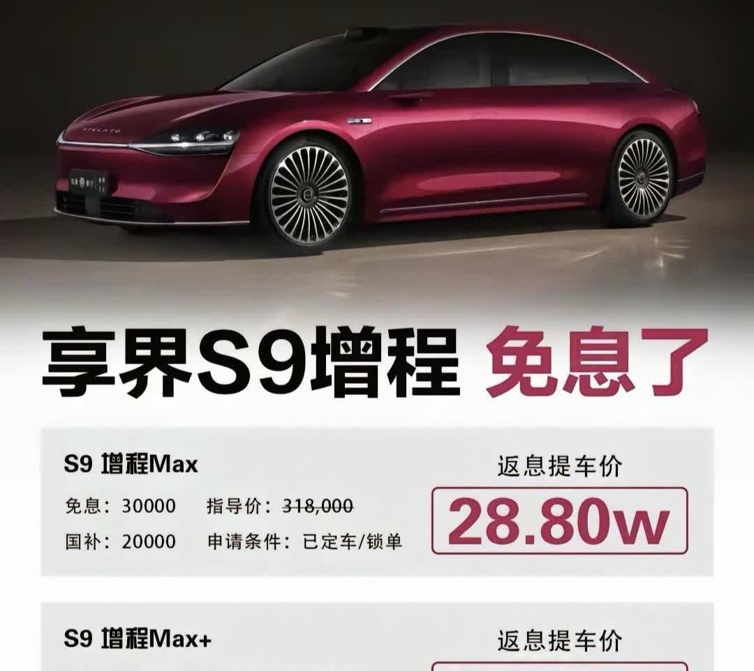 小米和华为在电动轿车领域要打起来了！华为鸿蒙智行主推中大型SUV，而小米主推中大