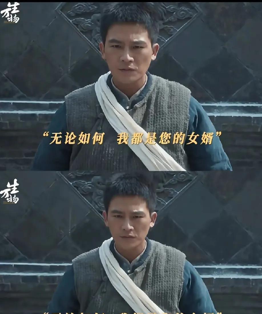 看#生万物# 大脚替绣绣奔丧，被宁家瞧不起！可咱就是说，这种愿意抗事儿、能抗事儿