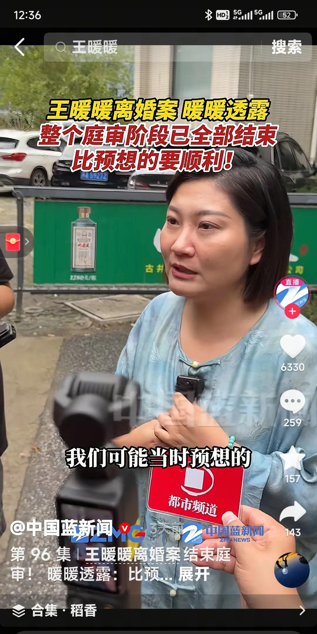 王暖暖值不值得可怜是伪命题。被恶性犯罪伤害之人，无论男女，都值得可怜。
如果这不